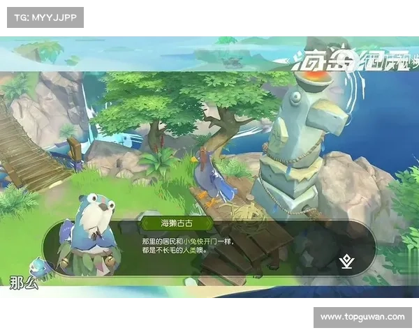 海岛纪元:四技能宠物的奇幻之旅 海岛纪元:四技能宠物的奇幻之旅