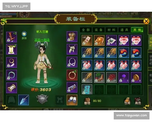 热血江湖琴师攻略 热血江湖琴师攻略