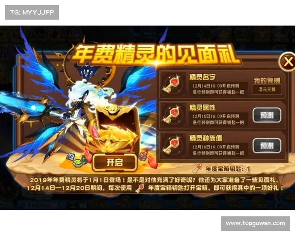 精灵强化全攻略:提升战力,所向披靡 精灵强化全攻略:提升战力,所向披靡