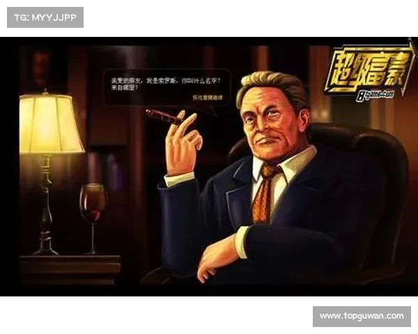 超壕攻略:解锁超级富豪的秘密宝典 超壕攻略:解锁超级富豪的秘密宝典