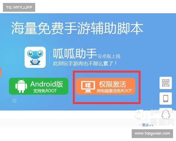 问道手游辅助 问道手游辅助
