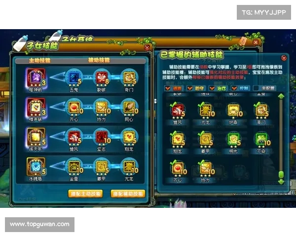 隐藏QQ三国面具图标的绝妙技巧 隐藏QQ三国面具图标的绝妙技巧