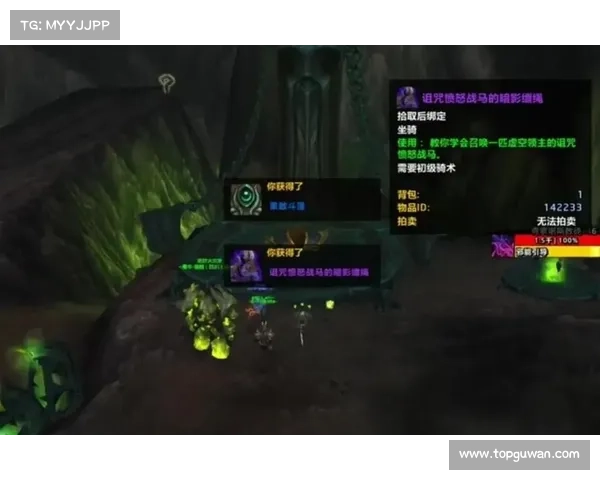 魔兽世界术士如何获得坐骑 魔兽世界术士如何获得坐骑